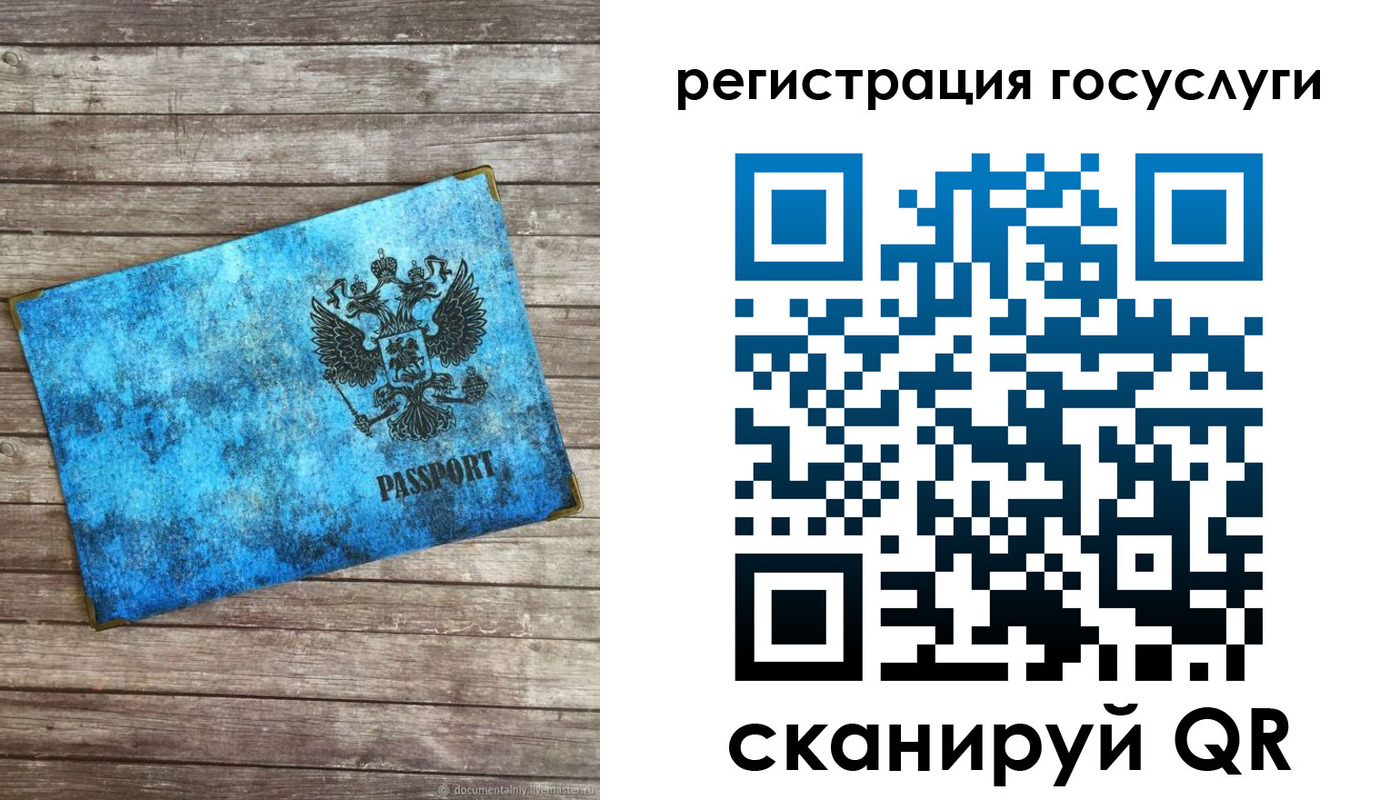 прописка в Сосенском