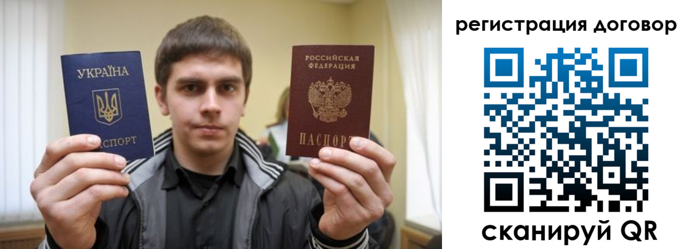 прописка для кредита в Сосенском
