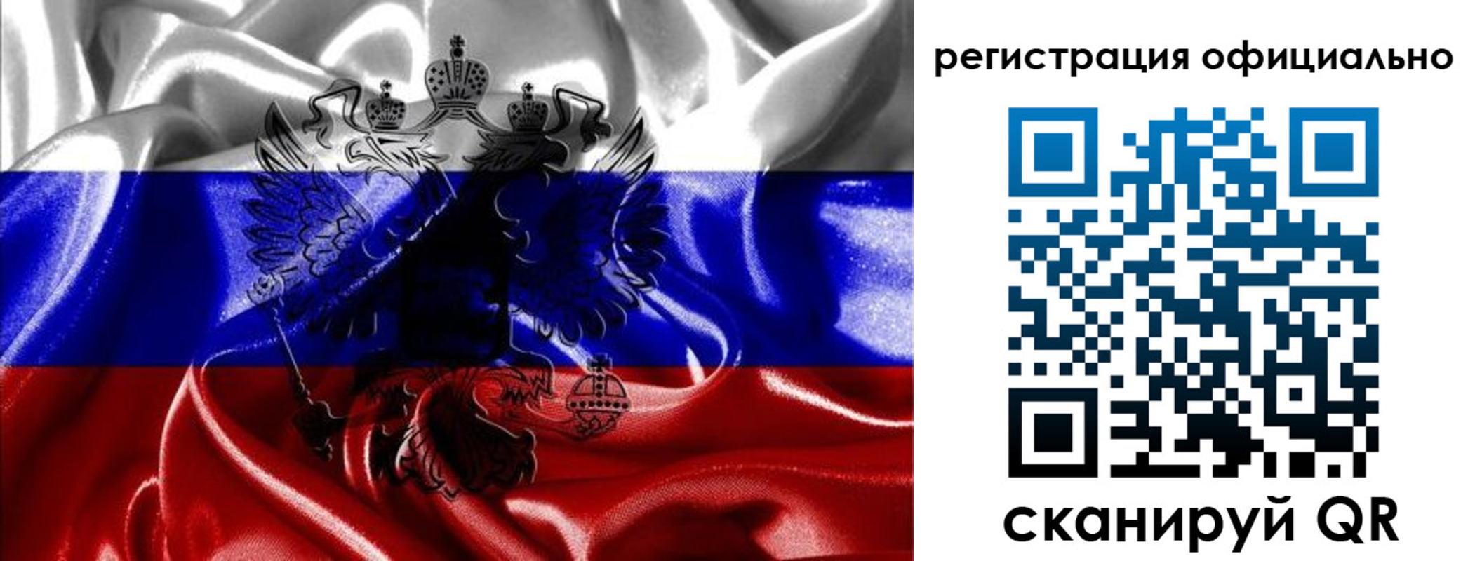 временная регистрация недорого в Сосенском