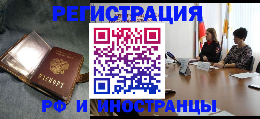 временная регистрация гарантия в Сосенском