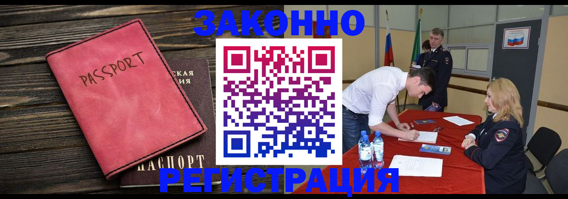 регистрация для дет. сада в Сосенском